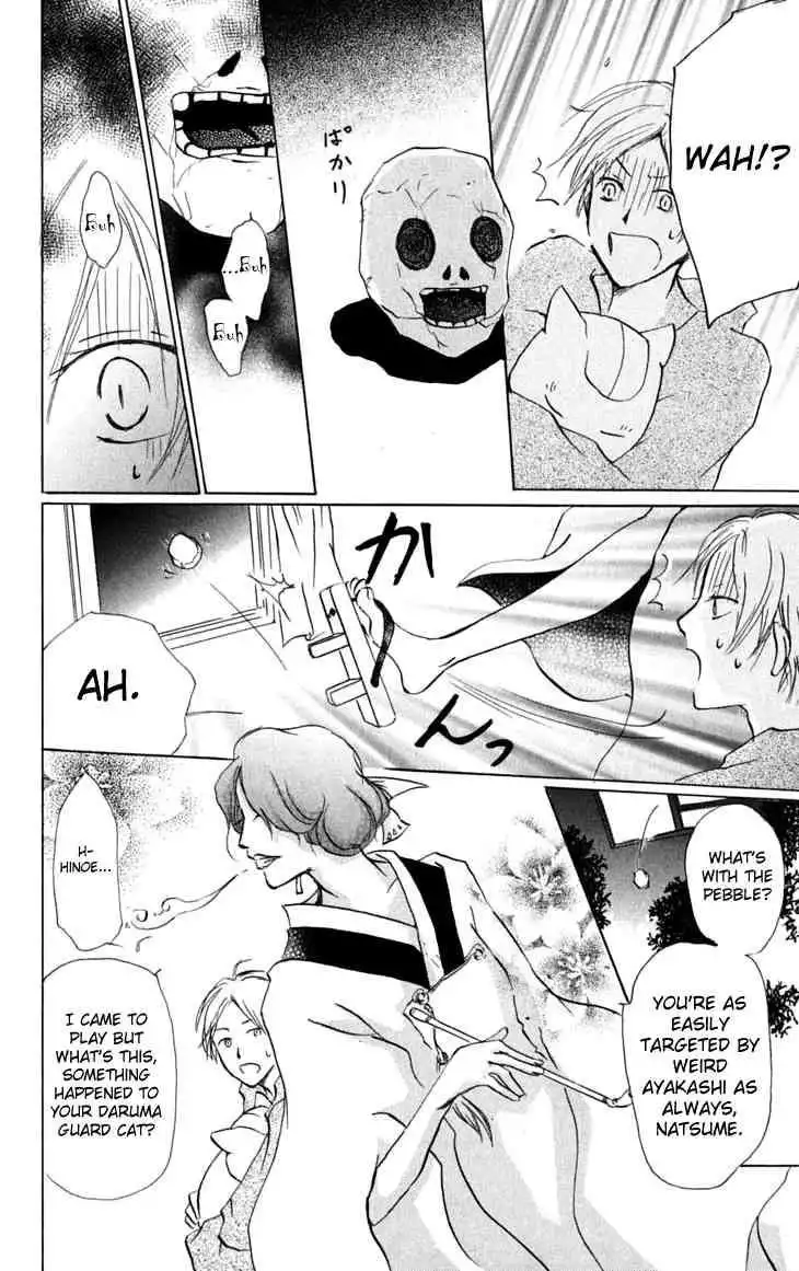 Natsume Yuujinchou Chapter 27 13